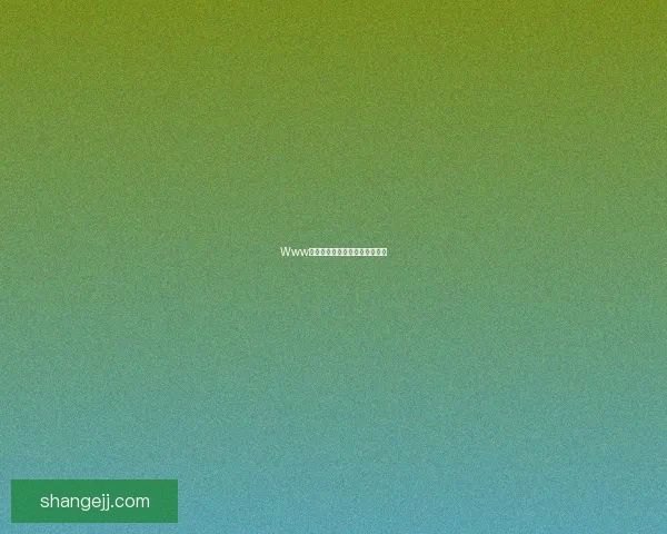 Www久久：点亮你的夜，温暖你的心